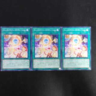 ウィッチクラフト・コラボレーション N