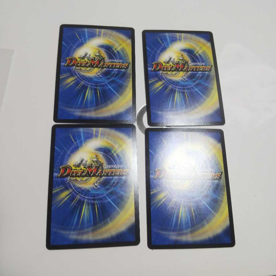 龍脈術 水霊の計(Dramatic Card) 4枚