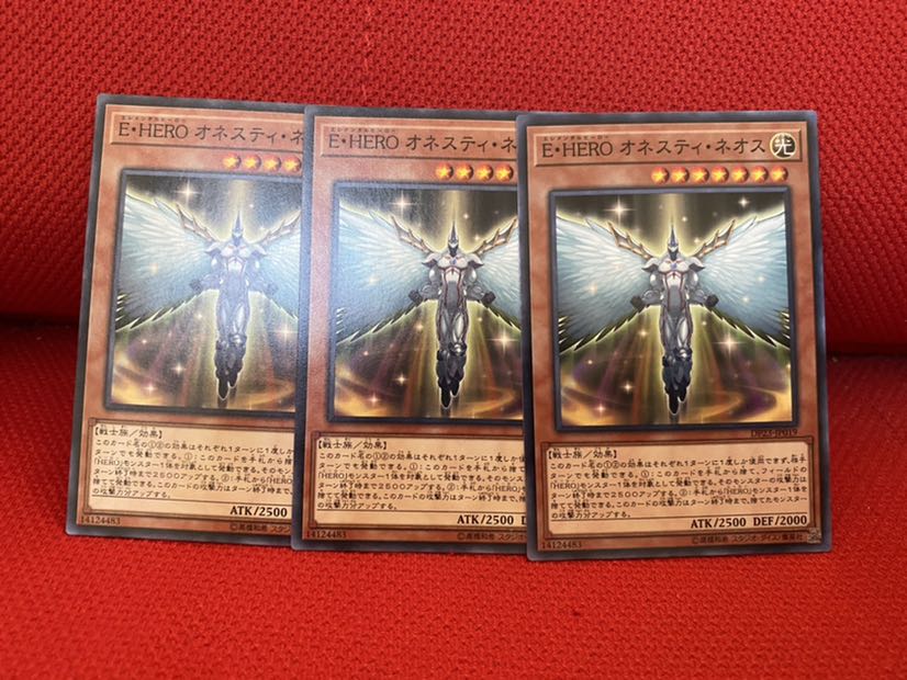 E・HERO オネスティ・ネオス N 3枚セット