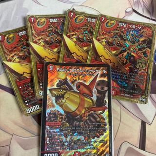 “罰怒”ブランド