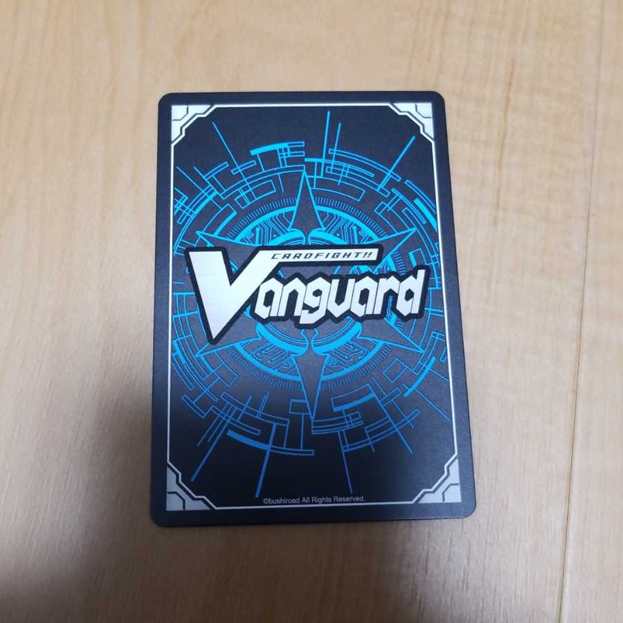 覚醒を待つ竜ルアード