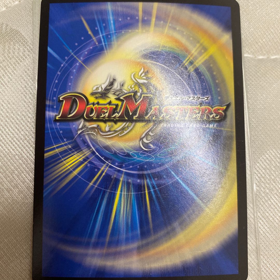 龍装艦 チェンジザ｜六奇怪の四 -土を割る逆瀧-