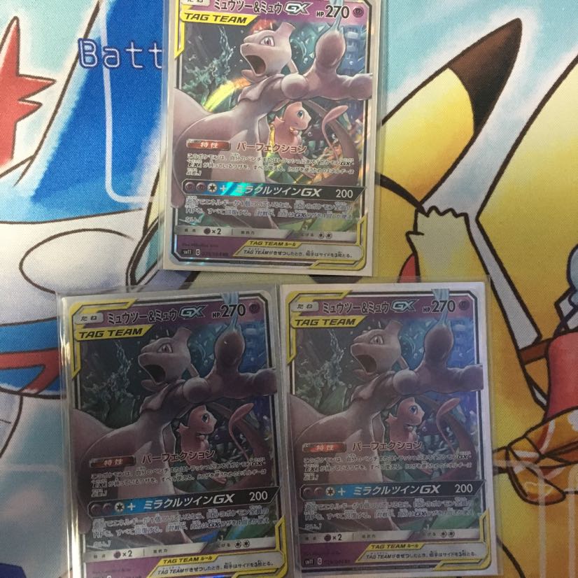 ミュウツー&ミュウ 3枚