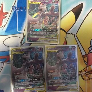 ミュウツー&ミュウ 3枚