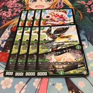 イチゴッチタンク4枚 ツインパクトマップ4枚 4枚