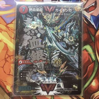 【美品】 銀河大剣 ガイハート｜熱血星龍 ガイギンガ SE