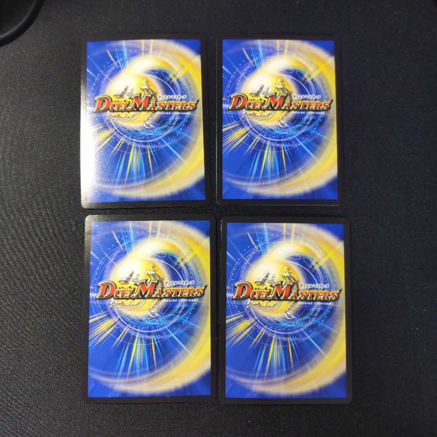 星門の精霊アケルナル|スターゲイズ・ゲート 4枚