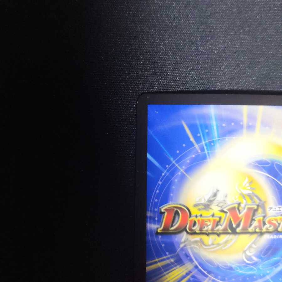 星門の精霊アケルナル|スターゲイズ・ゲート 4枚