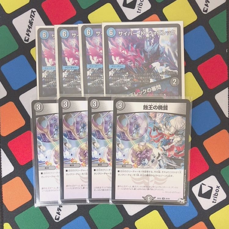 サカ様専用 1枚