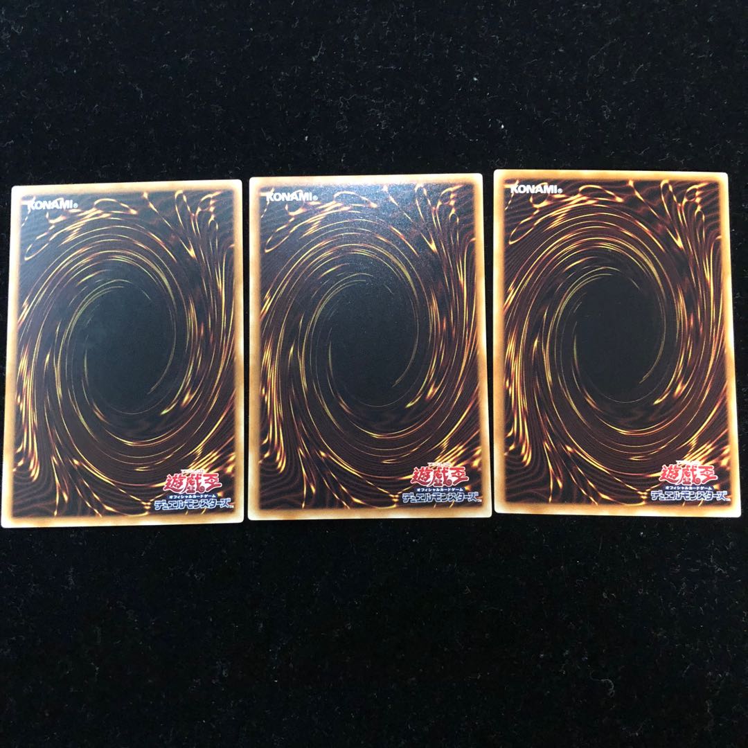 遊戯王 マスク・チェンジ N3枚セット