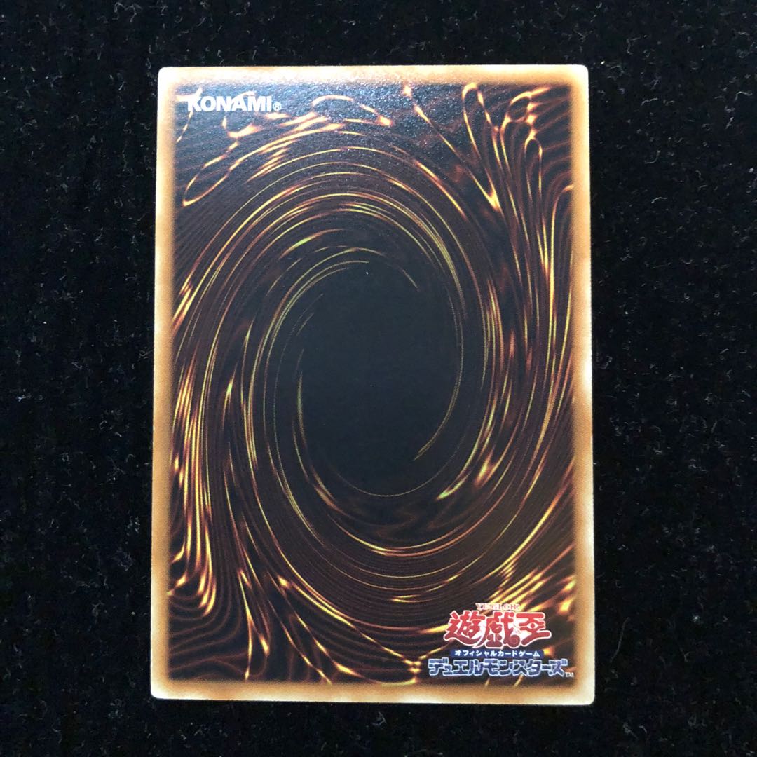 遊戯王 クリエイト・リゾネーター R