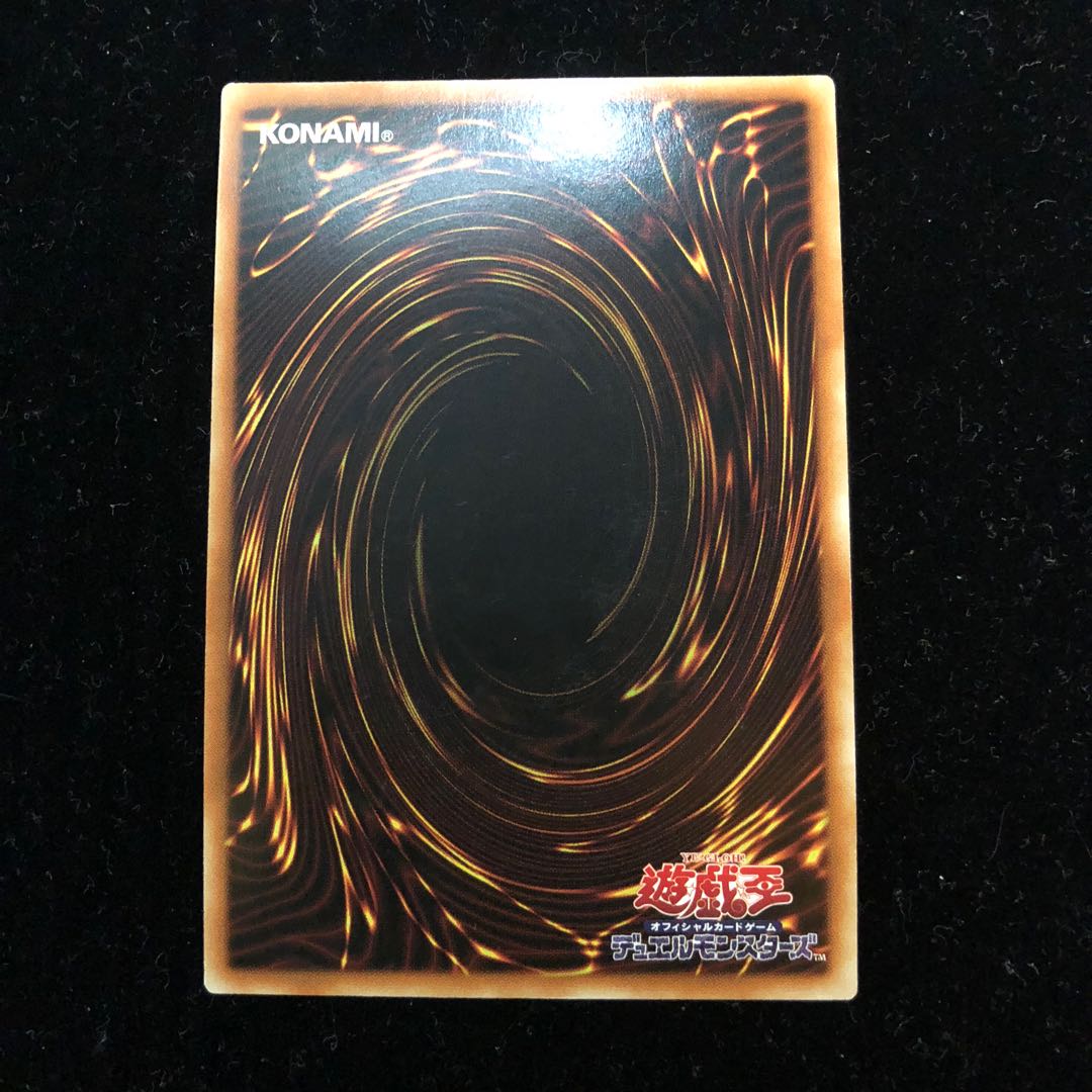 遊戯王 アジア版 闇黒の魔王ディアボロス UR