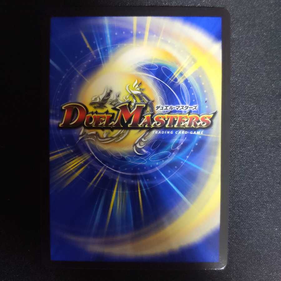 ミラクル・ミラダンテ(ウルトラゴールデンカード仕様)