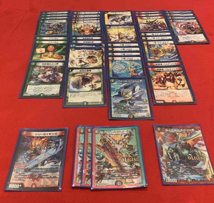 チ◯チ◯バスター