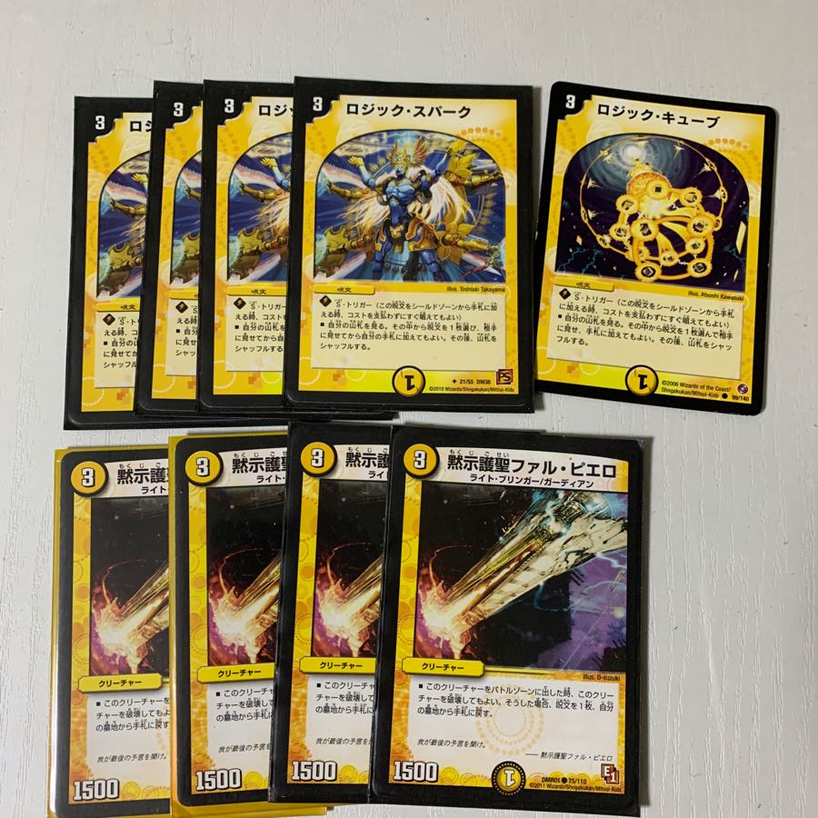 Fal Pierrot Logic Spark Cube