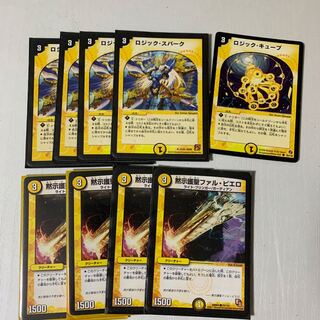 Fal Pierrot Logic Spark Cube