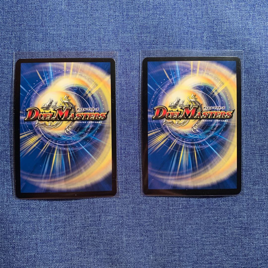 無双龍幻バルガ・ド・ライバー　(DMBD05 1/18)