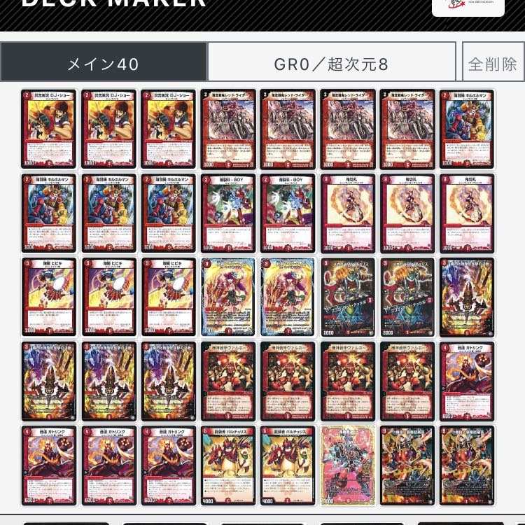 Dedicated to @Towariku @Red Mono Valborg