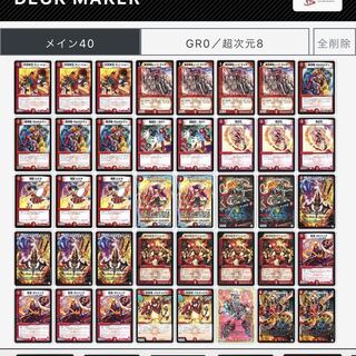 Dedicated to @Towariku @Red Mono Valborg