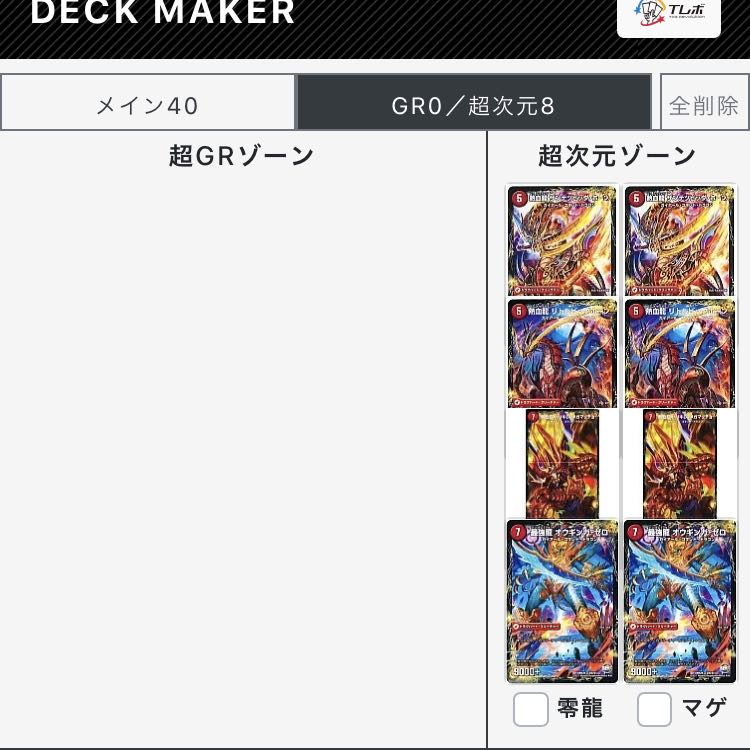 Dedicated to @Towariku @Red Mono Valborg