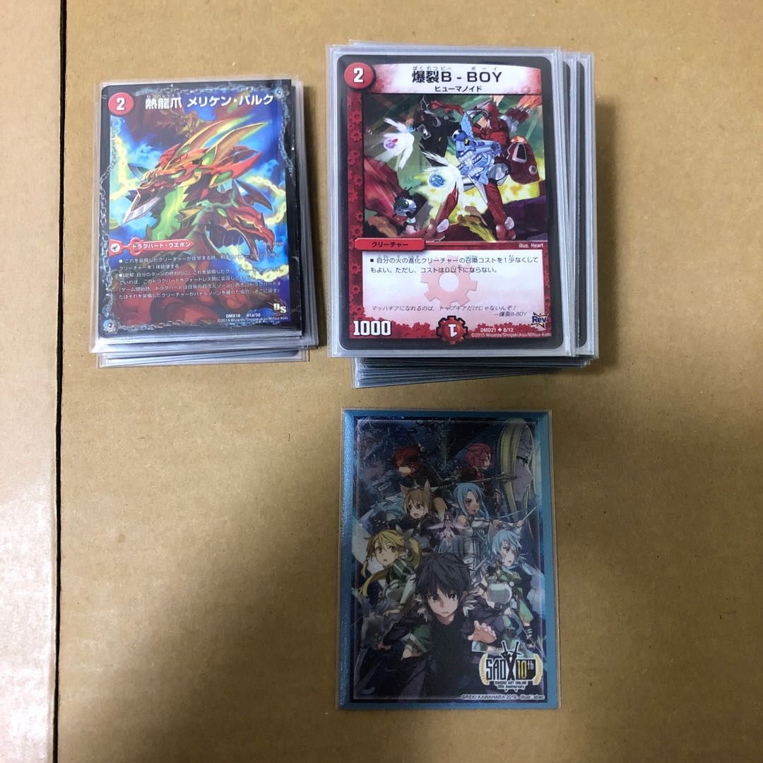 Dedicated to @Towariku @Red Mono Valborg