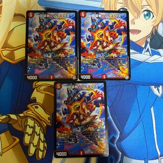 龍装者 バルチュリス U-foil