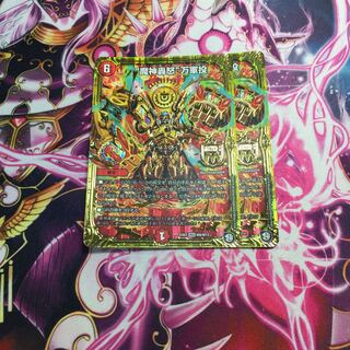 “魔神轟怒”万軍投