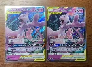 ミュウツー&ミュウgx ２枚
