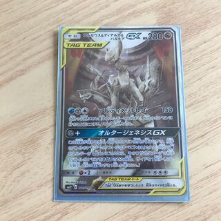 Arceus&Dialga&Palkia Special Art 1枚