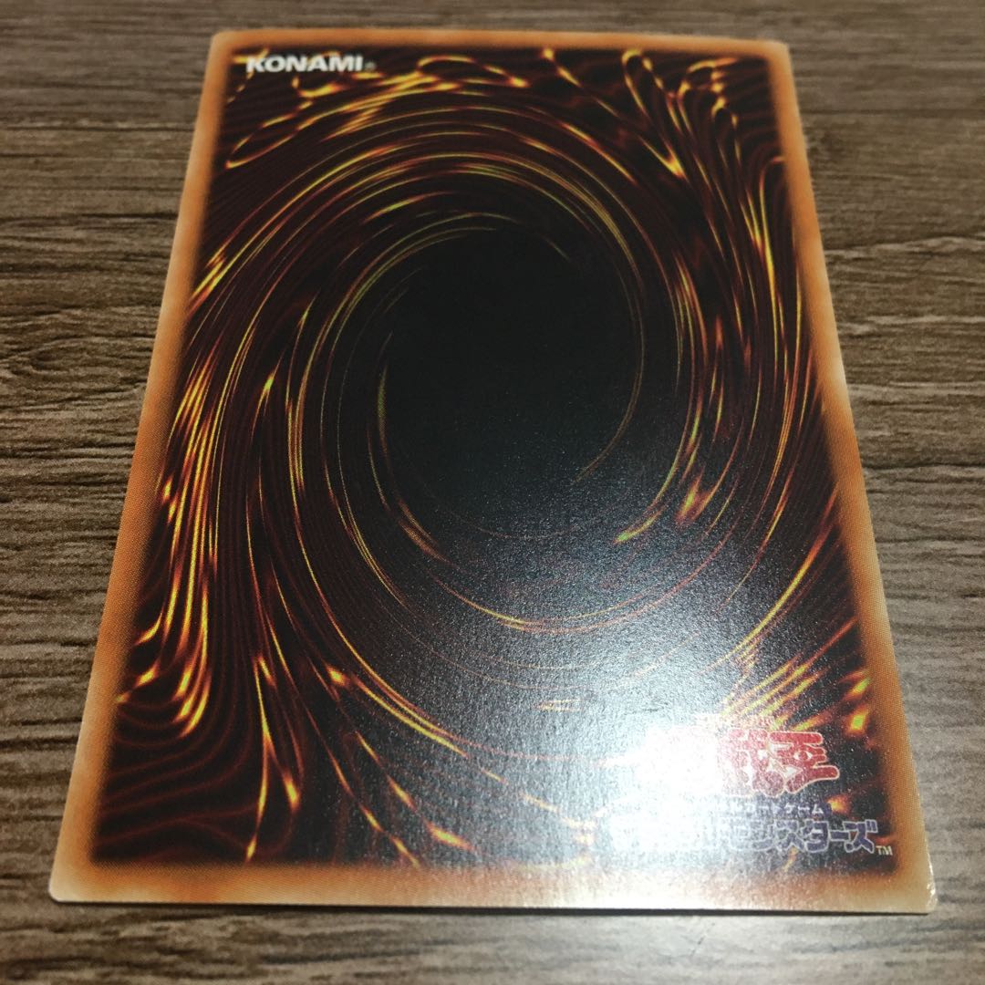 Odd-Eyes Pendulum Dragon HR 1枚