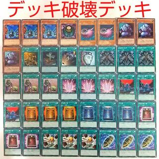 【遊戯王 デッキ】メタモルポット ニードルワーム 太陽の書 手札断殺 一時休戦