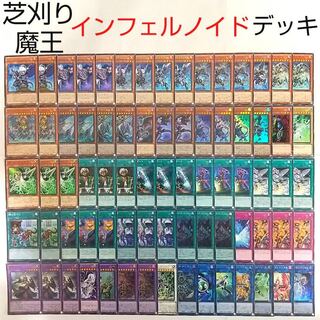 【遊戯王 デッキ】インフェルノイドネヘモス 闇黒世界シャドウディストピア 名推理