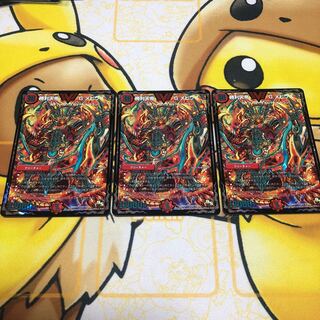 勝利天帝 G メビウス　3枚セット