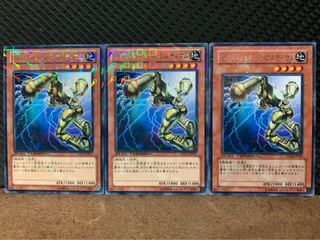 【ぽぽたん】遊戯王 9587 レアル・ジェネクス・ウルティマム 3枚 レア DT