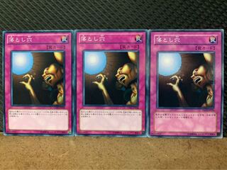 【ぽぽたん】遊戯王 6460 落とし穴 3枚 ノーマル