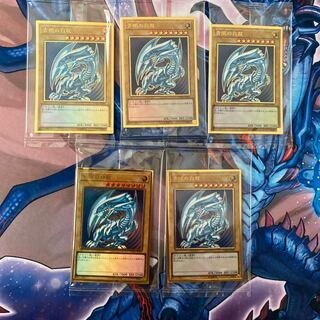 青眼の白龍 PGR 5枚セット