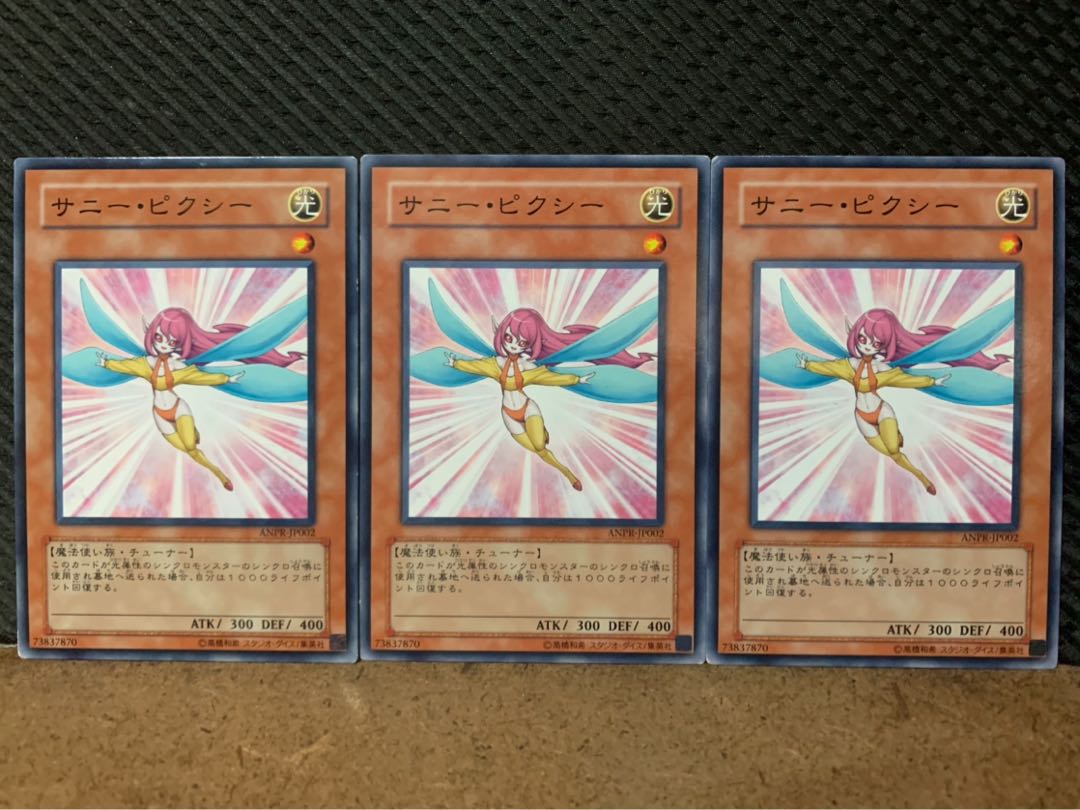 【ぽぽたん】遊戯王 4534 サニー・ピクシー 3枚 ノーマル