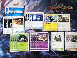 ヌケニンゼブライカパーツ