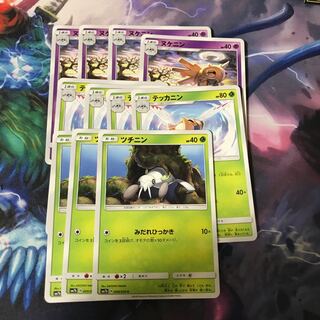 ヌケニンセット