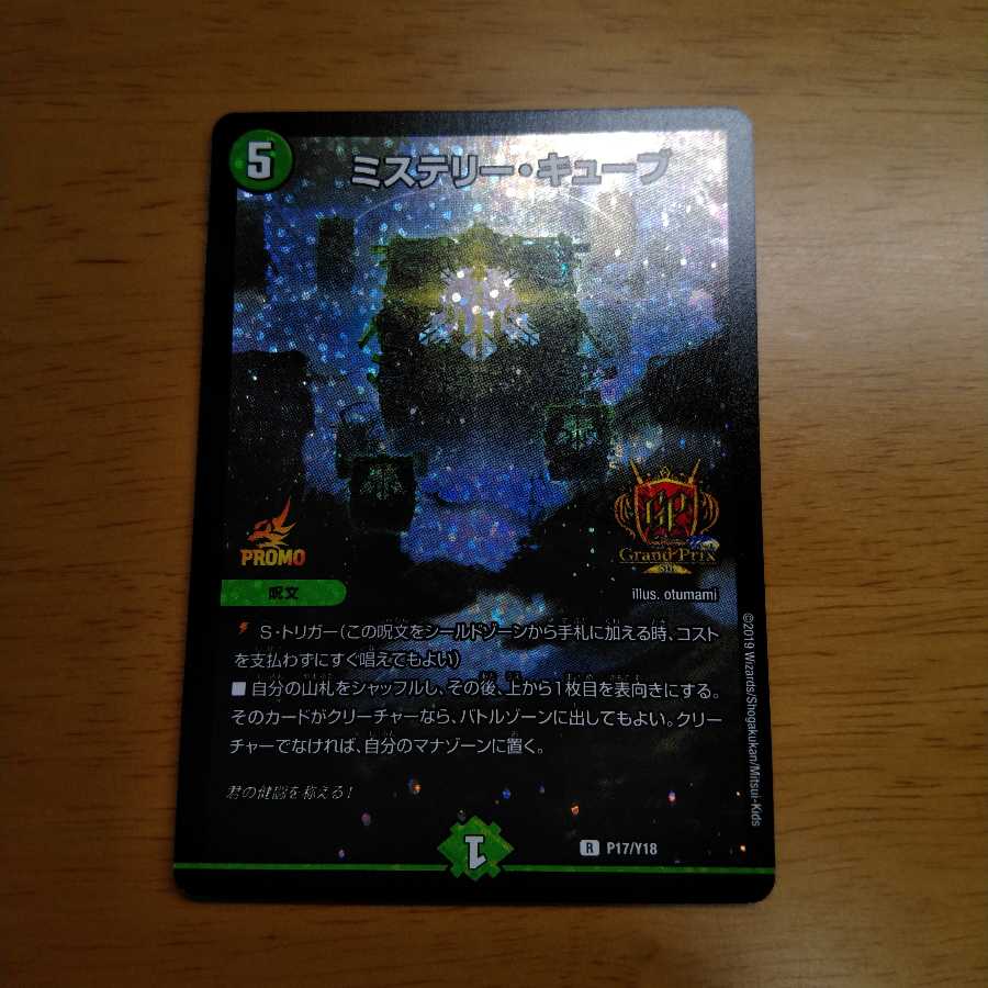 ばぶ さん専用 1枚