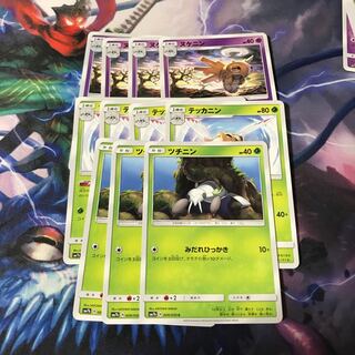 ヌケニンセット