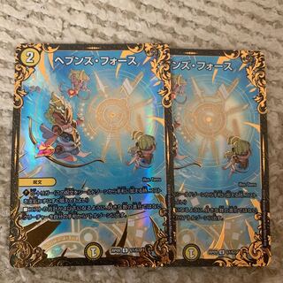 ヘブンズフォース ugc