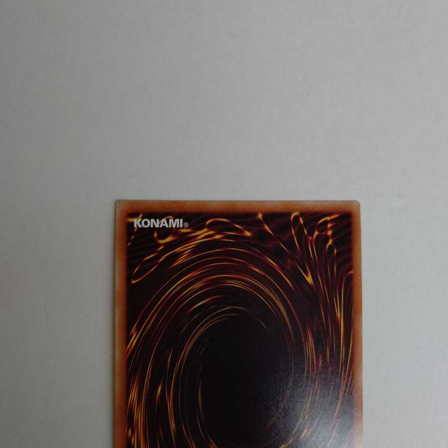 AG1283 遊戯王 20thシークレット 真紅眼の亜黒竜