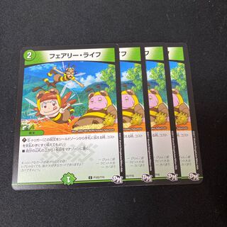 プロモ　フェアリー・ライフ