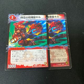 時空の喧嘩屋キル｜巨人の覚醒者セツダン