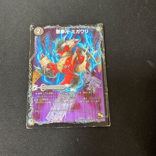 悪夢卍 ミガワリ｜忍者屋敷 カラクリガエシ｜絡繰の悪魔龍 ウツセミヘンゲ