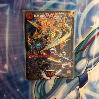 銀河大剣 ガイハート｜熱血星龍 ガイギンガ