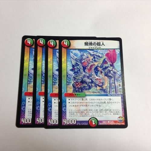 鯛焼の超人　4枚