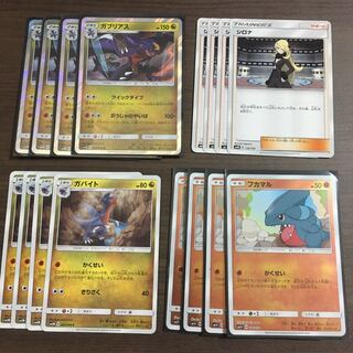 ポケットモンスターゲームセット ガブリアス 進化セットの通販 もろこし＠購入前コメント不要