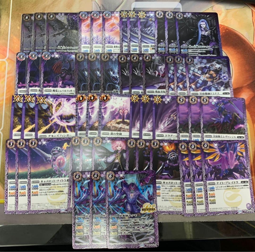 神出鬼没 紫 xレア以下3コン トレカ侍 バトスピ侍 1枚